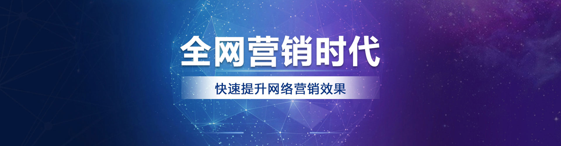 成安sem投放