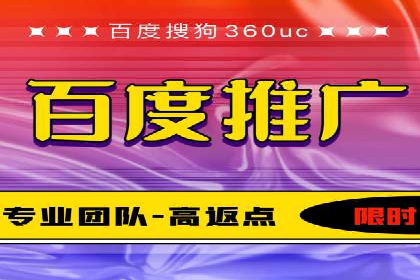 百度优化推广案例：提升网站转化率策略